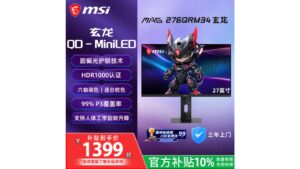 MSI MAG 276QRM34